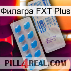 Филагра FXT Plus new15